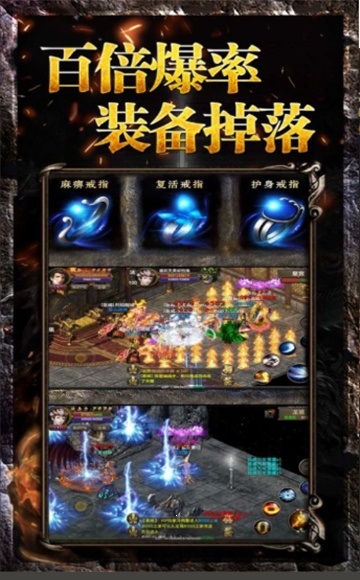 蟠龙神途游戏下载 蟠龙神途下载