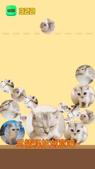 合成大西瓜自定義版本