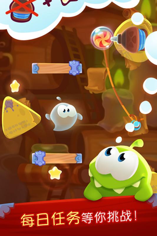 奧姆割繩子下載 奧姆割繩子最新版下載