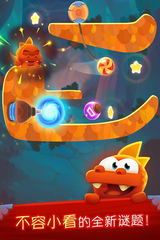 奧姆割繩子手游 v1.2.0 安卓版 3