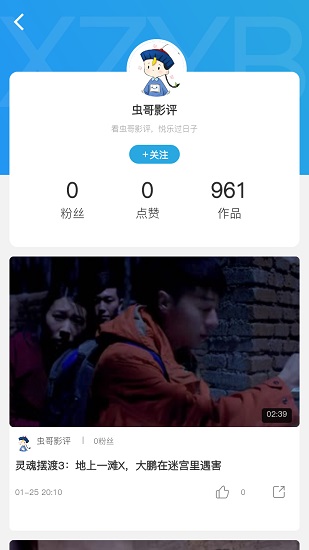 小豬優(yōu)版官方版 v1.0.3 安卓版 2