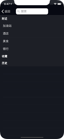 hud手機(jī)導(dǎo)航馬自達(dá)軟件 v2.15 安卓官方版 0