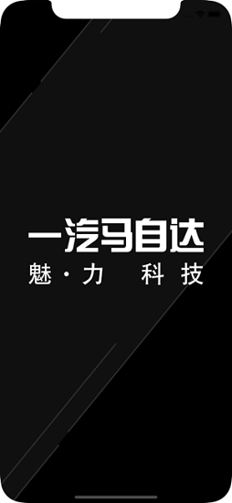 hud手機(jī)導(dǎo)航下載