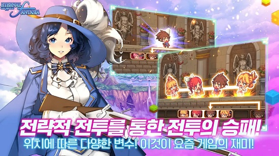 永恒幻想曲 永恒幻想曲手游下载