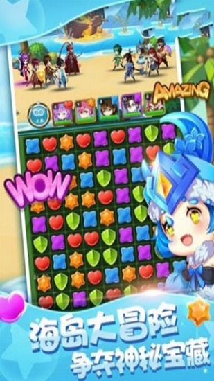 名將消消樂游戲 v1.0 安卓版 1