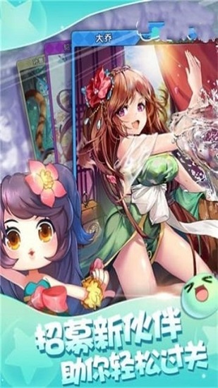 名將消消樂游戲 v1.0 安卓版 2