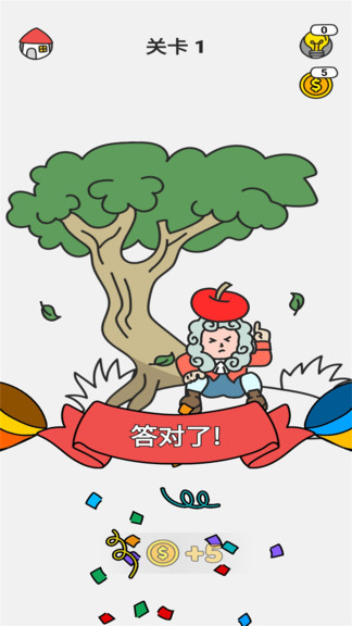 腦洞繪畫 v1.5.4 安卓版 1