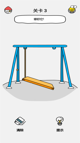 腦洞繪畫安卓版