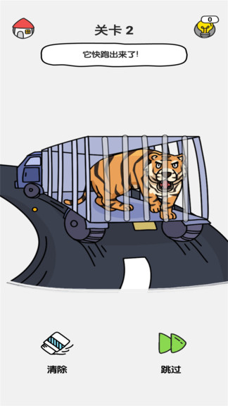 腦洞繪畫 v1.5.4 安卓版 3