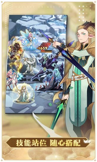 劍與遠(yuǎn)征國際版最新版(afk arena) v1.95.01 官方安卓版 0