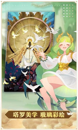 劍與遠(yuǎn)征國際版最新版(afk arena) v1.95.01 官方安卓版 1