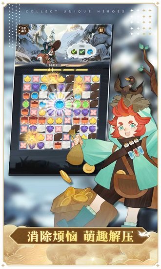 劍與遠(yuǎn)征國際版最新版(afk arena) v1.95.01 官方安卓版 2