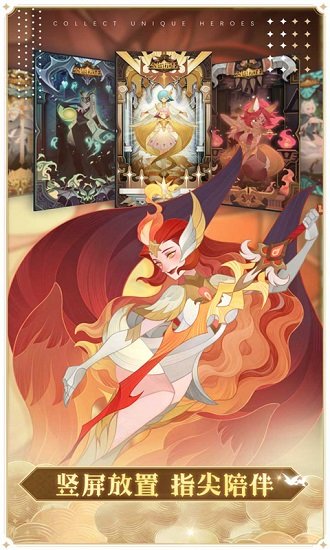 劍與遠(yuǎn)征國際版最新版(afk arena) v1.95.01 官方安卓版 3