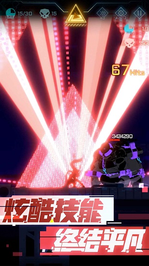 超限領(lǐng)域游戲 v1.0 安卓版 0