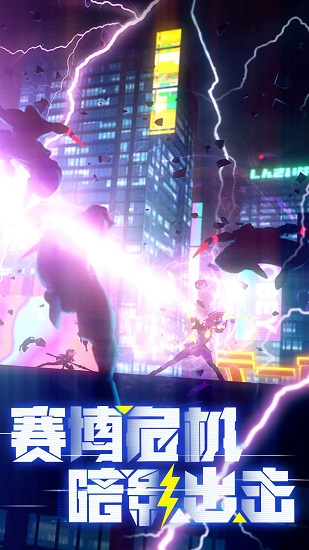 超限領(lǐng)域游戲 v1.0 安卓版 1