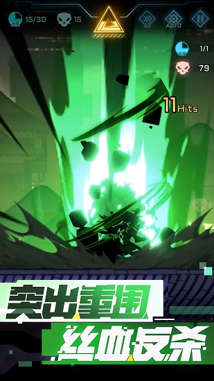 超限領(lǐng)域手游下載