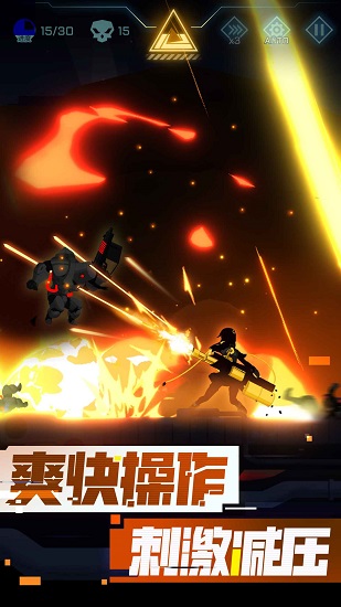 超限領(lǐng)域游戲 v1.0 安卓版 3