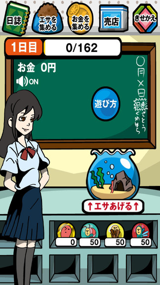 觸手守護(hù)者游戲 v3.3.0 安卓版 0