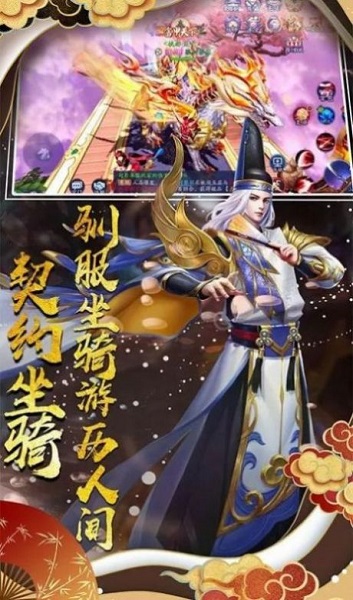 妖靈啟示錄游戲 v1.0 安卓版 0