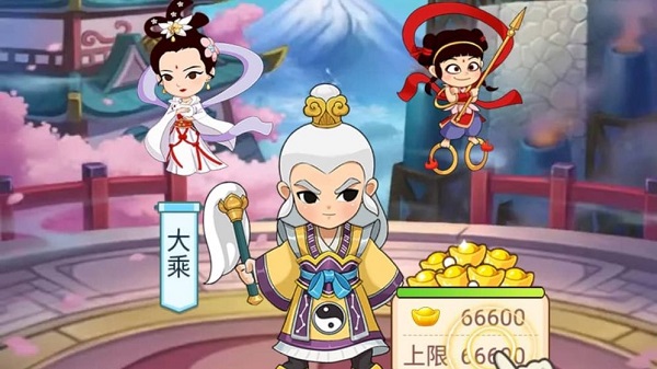 修仙賺大錢手游下載