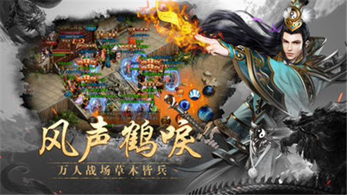 梁山神途手機版 v1.0 安卓版 0