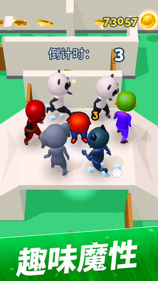 躲貓貓行動手游 v1.0 安卓版 0