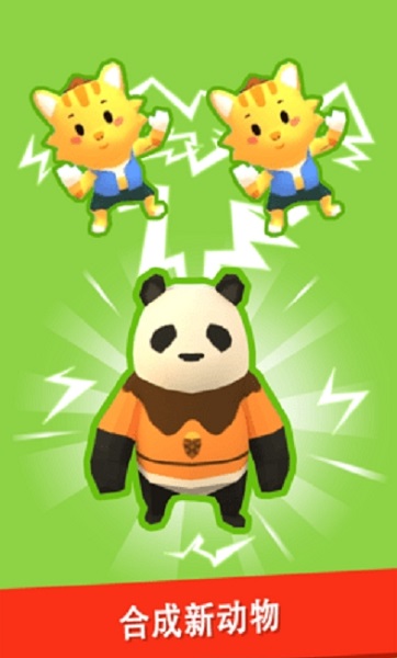 放置小島游戲(IdleIsland) v1.6.1 安卓版 1