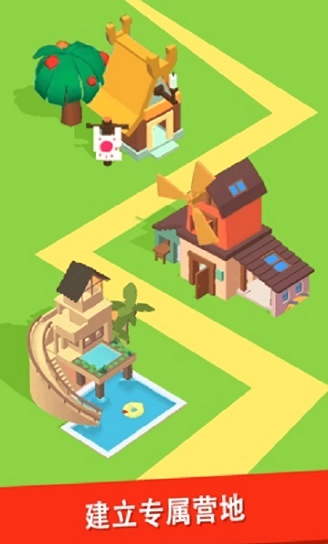 放置小島游戲(IdleIsland) v1.6.1 安卓版 0