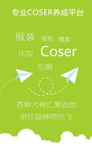 次元島app v1.0.7 安卓版 0