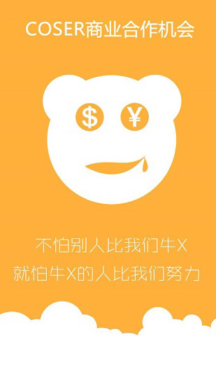 次元島app v1.0.7 安卓版 2