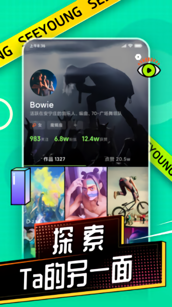 肆樣小視頻下載