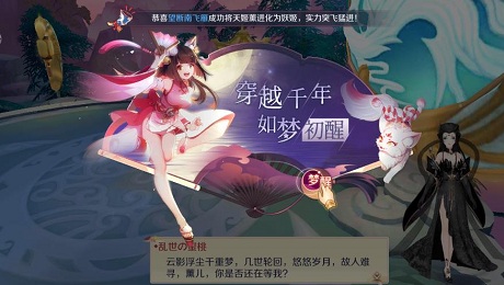 怪談異聞錄游戲