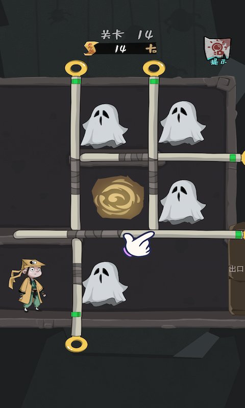 恐怖捉鬼游戲下載