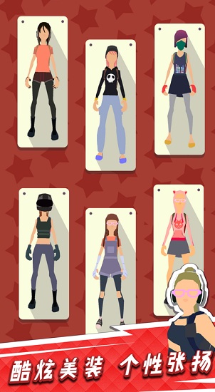 我用神器來砍樹無廣告 v1.0.6 安卓最新版 2