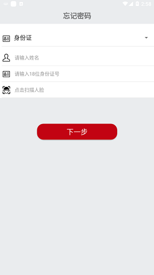 贛信通 贛信通app下載