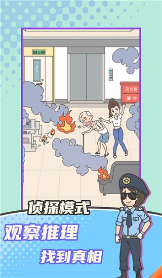 乞丐升職記完整版 v1.0 安卓版 1