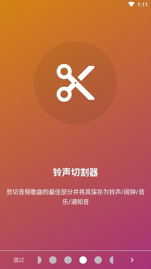 muzio player最新版 v7.1.5 安卓版 2