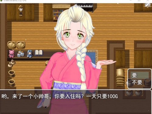 你真的愿意成為乞丐嗎最新版本 v3.0 安卓版 2