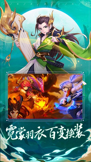 封神之刃h5手游 v1.0 安卓版 0