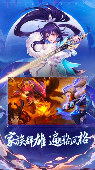 封神之刃h5手游 v1.0 安卓版 2