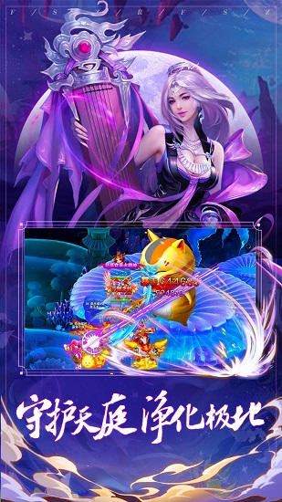 封神之刃h5手游下載