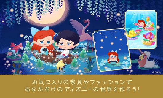 迪士尼我的小玩偶游戲中文版 v2.6.1 安卓版 3