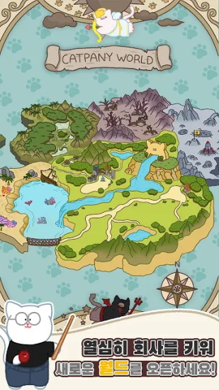 貓咪株式會社手游下載