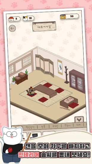 貓咪株式會社游戲 v1.0.27 安卓最新版 3