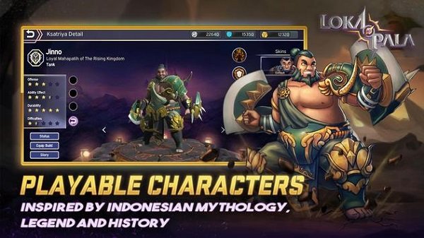 lokapala手游下載