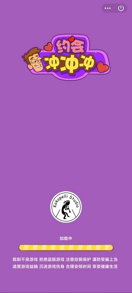 約會沖沖沖手游下載 約會沖沖沖游戲下載