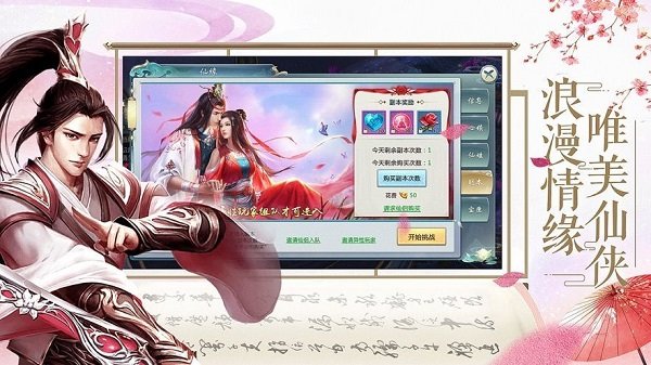 万族之劫手游下载 万族之劫游戏下载