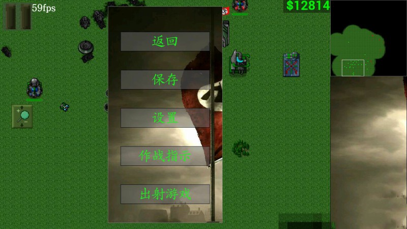 帝國雄鷹之閃電部隊在前行 v0.1.0 安卓版 0