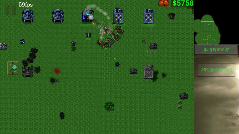 帝國雄鷹之閃電部隊在前行下載 帝國雄鷹之閃電部隊在前行手游下載