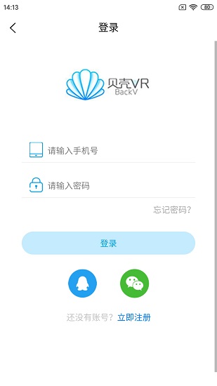 貝殼vr app下載